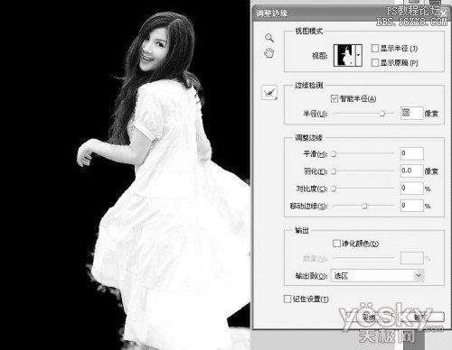 用Photoshop CS5毛发抠图