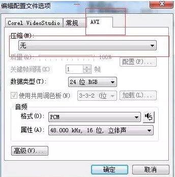 会声会影X10使用设置教程 会声会影X10新增功能