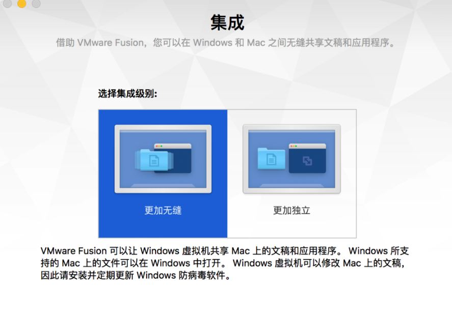 VMware Fusion For Mac