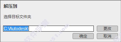 AutoCAD 2018破解补丁激活步骤