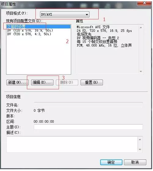 会声会影X10使用设置教程 会声会影X10新增功能