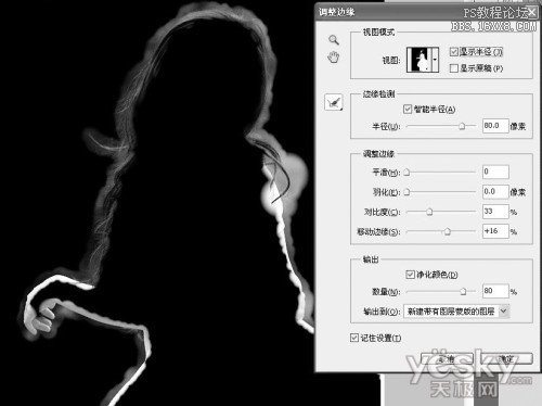 用Photoshop CS5毛发抠图