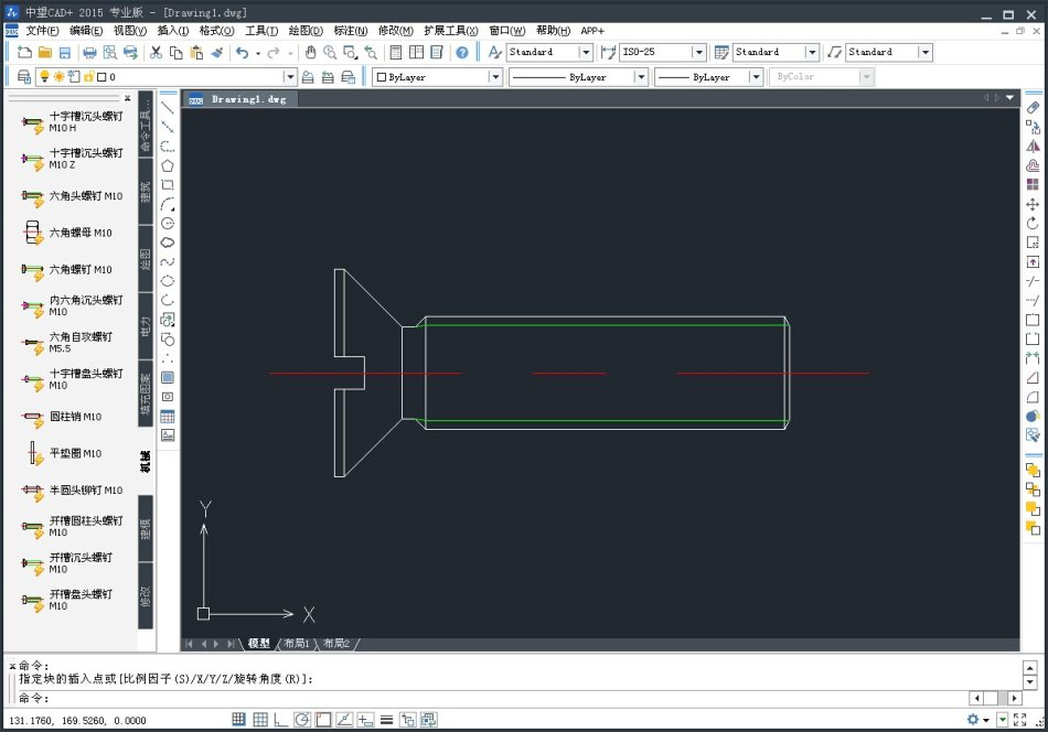 中望Cad2015注册机使用方法【附激活码】