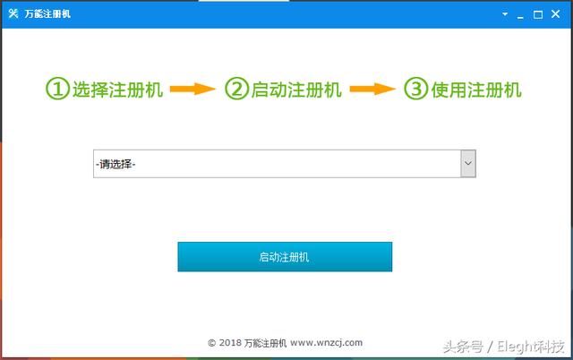 万能的注册机：一键激活Win系统、office、Adobe等软件