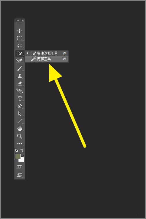 photoshop cc 2018给人物抠图