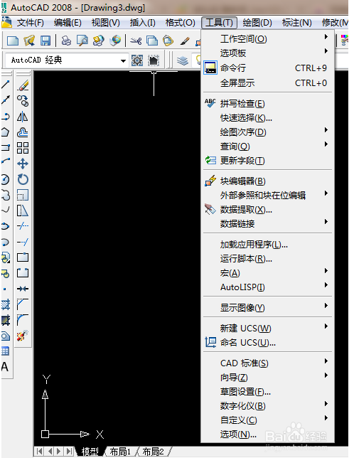 AutoCAD 2008教程自学教程