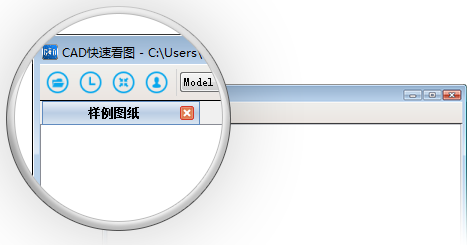 CAD快速看图 V5.9.0.56电脑版安装方法