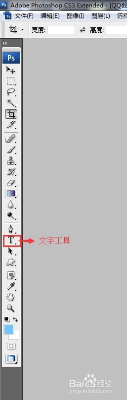 Photoshop CS5笔刷制作手写字教程