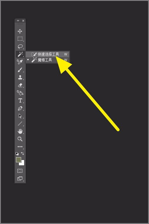 photoshop cc 2018给人物抠图