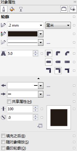 coreldraw2018使用技巧 cdr 2018设置默认轮廓和填充(图2)