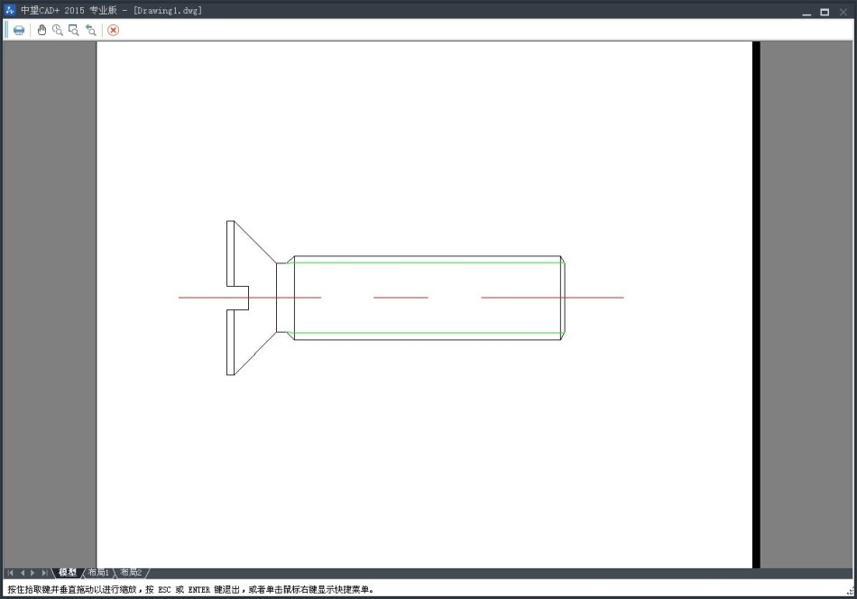 中望Cad2015注册机使用方法【附激活码】