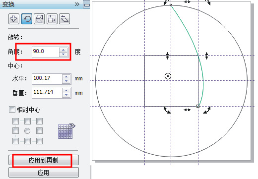 coreldraw x7使用教程 cdr x7软件如何制作Logo