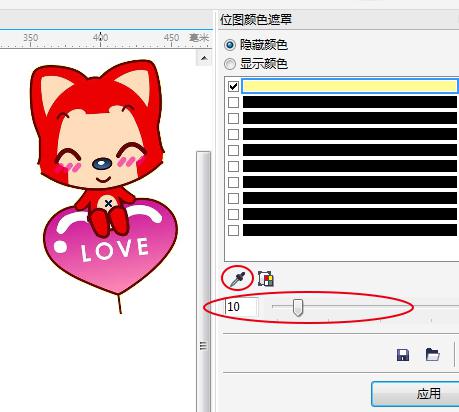 coreldraw x7使用教程 cdr x7软件如何抠图