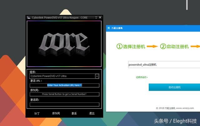 万能的注册机：一键激活Win系统、office、Adobe等软件