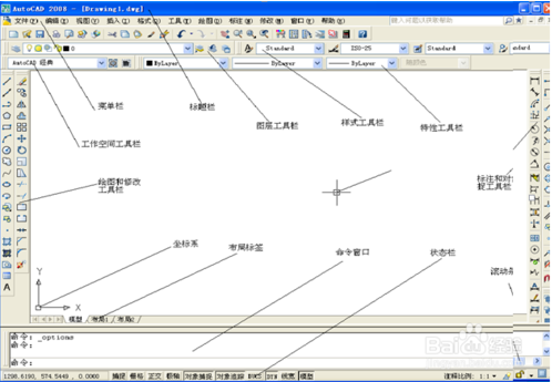 AutoCAD 2008教程自学教程