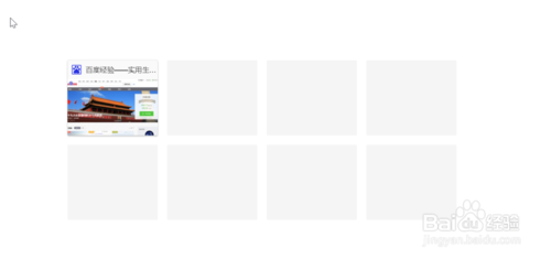 谷歌Chrome浏览器设置为空白新标签页