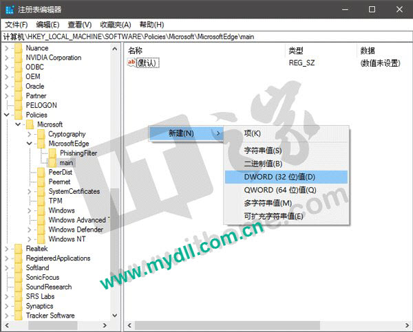 微软Win10 Edge浏览器如何关闭开发者模式