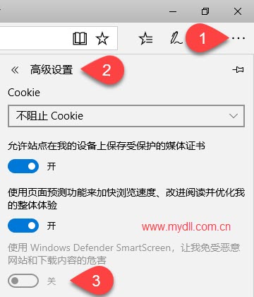 Edge浏览器阻止下载文件怎么办(图2)