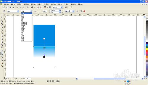 coreldraw x4怎么制作倒影cdr x4软件特色