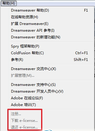 Dreamweaver cs3 使用方法