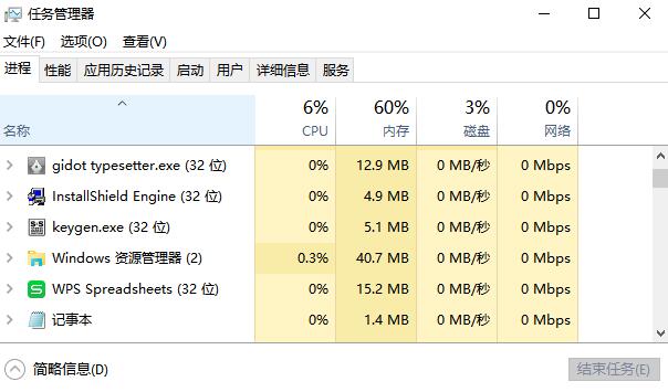 photoshop 7.0 绿色版下载安装及激活教程（附序列号）(图16)