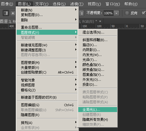 Photoshop cs6 配置技巧