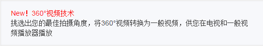 corel会声会影x10哪里能下载 x10有什么新功能 