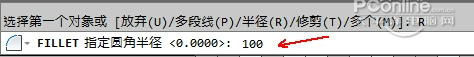 AutoCAD 2014使用方法