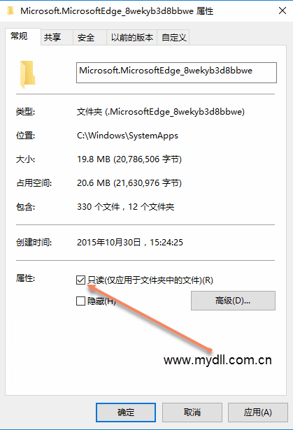 Win10 Edge浏览器卸载方法