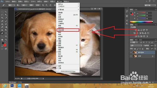 Adobe Photoshop CS6中如何撤销错误步骤