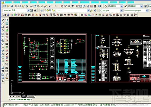 提高AutoCAD2007绘图效率的六个技巧.