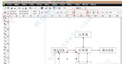 如何用coreldraw x6绿色正式版绘制流程图