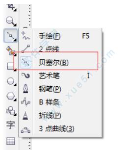 如何用coreldraw x6绿色正式版绘制流程图