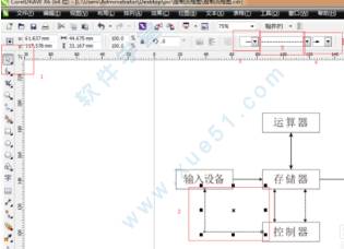 如何用coreldraw x6绿色正式版绘制流程图