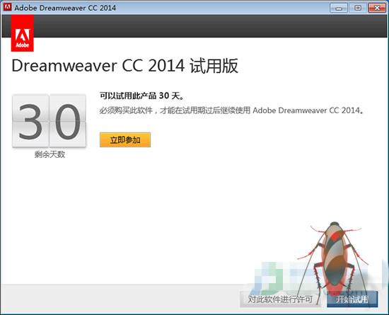 Adobe dreamweaver cc 2014 