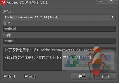 Adobe dreamweaver cc 2014 