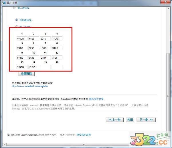 Autocad 2010破解教程(附Autocad 2010激活码)Autocad 2010破解教程(附Autocad 2010激活码)