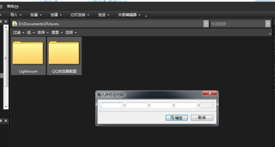 ACDSee Pro 3 绿色破解版安装教程