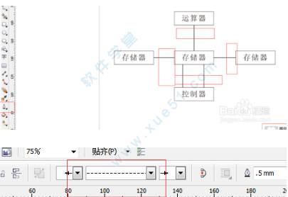 如何用coreldraw x6绿色正式版绘制流程图