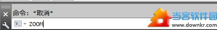 AutoCAD 2013 如何缩放视图