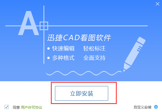 CAD看圖軟件哪個好？如何查看CAD文件