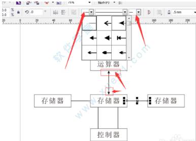 如何用coreldraw x6绿色正式版绘制流程图