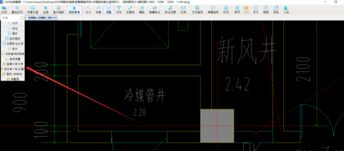 用CAD快速看图测房间面积怎么操作