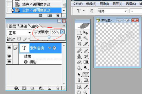 photoshop cs6水印制作教程