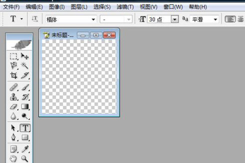 photoshop cs6水印制作教程