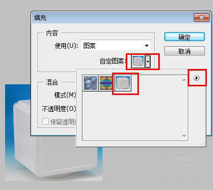 Photoshop CS6把本地图片加载为PS中新的图案(PS)教程 