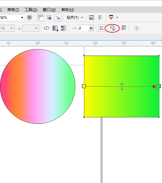 教您在CorelDRAW X7中如何使用交互式填充工具