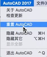 Autodesk AutoCAD 2017 Mac 