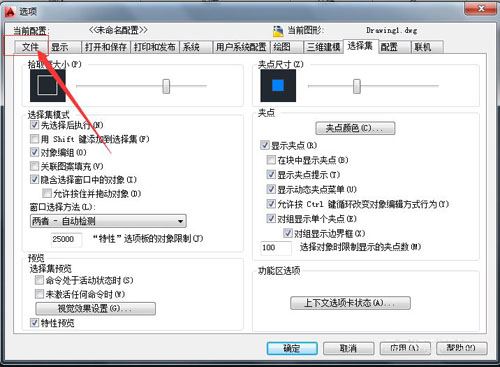 在AutoCAD2010中添加样板文件方法教程