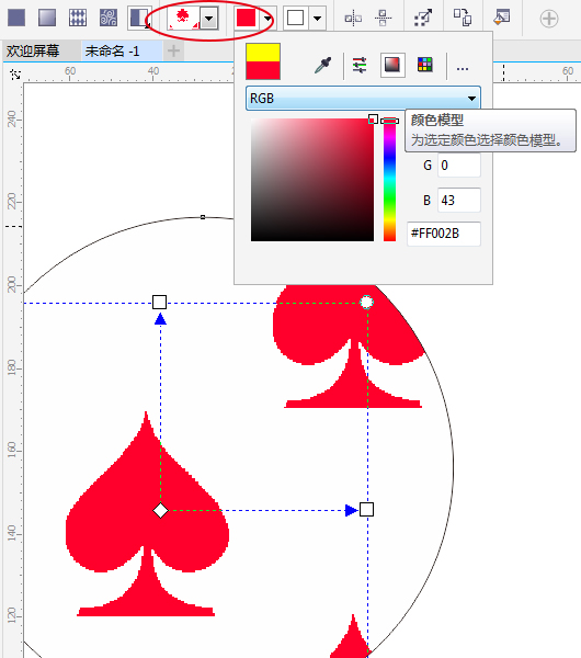 教您在CorelDRAW X7中如何使用交互式填充工具